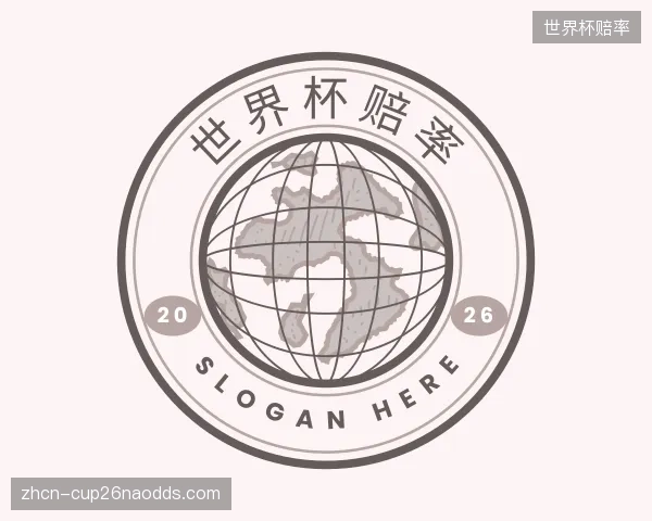 发现世界杯赔率集团